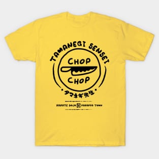 Chop Chop Dojo - v2 T-Shirt